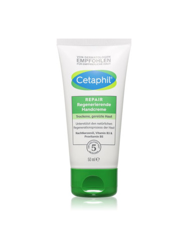 Cetaphil Repair Hand Cream регенериращ крем за ръце за суха кожа 50 мл.