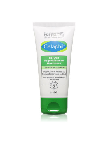 Cetaphil Repair регенериращ крем за ръце за суха кожа 50 мл.