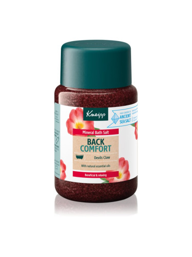 Kneipp Back Comfort сол за баня 500 гр.