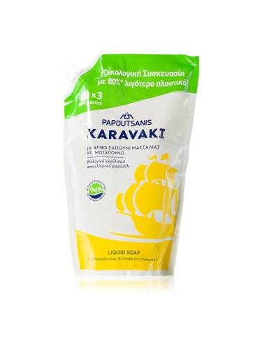 PAPOUTSANIS Karavaki Liquid Soap Pouch Refill With Chamomile течен сапун за ръце пълнител 900 мл.