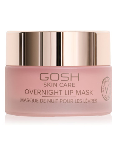 Gosh Skin Care Overnight хидратираща маска за устни за нощ 15 мл.