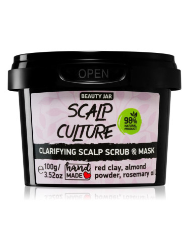 Beauty Jar Scalp Culture пилинг и маска за коса и скалп 100 гр.