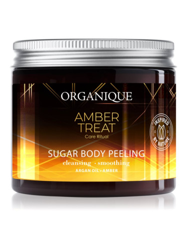 Organique Amber Treat омекотяващ захарен пилинг 200 мл.