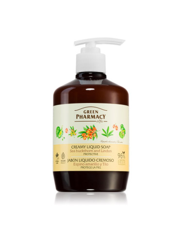 Green Pharmacy Hand Care Sea Buckthorn течен сапун 465 мл.