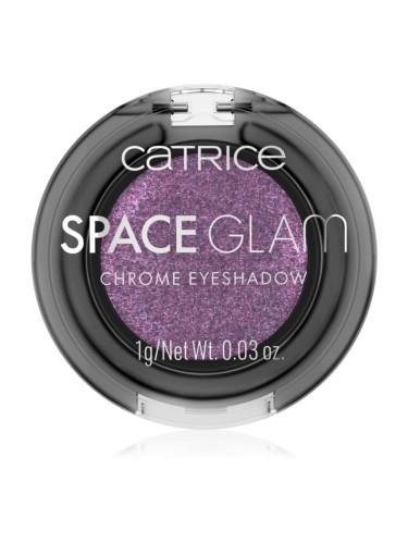 Catrice Space Glam мини сенки за очи цвят 020 Supernova 1 гр.