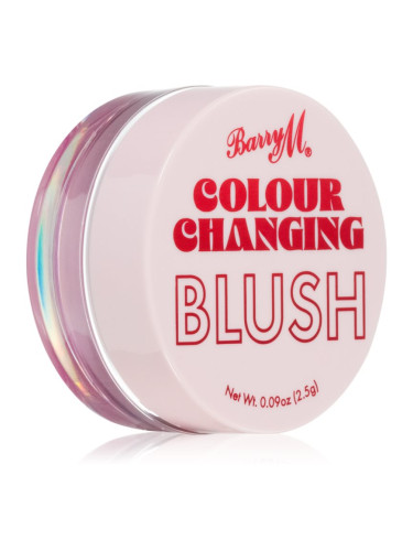 Barry M Gel Blush Colour Changing руж цвят Cherub 2,5 гр.