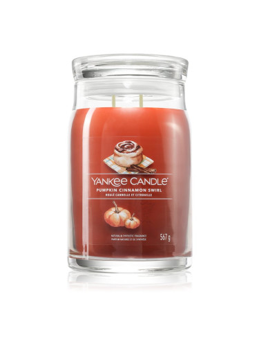 Yankee Candle Pumpkin Cinnamon Swirl ароматна свещ 567 гр.