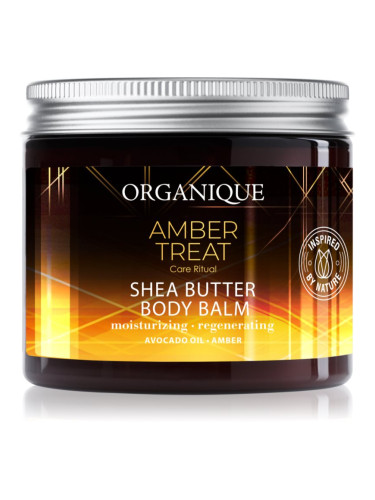 Organique Amber Treat хидратиращ балсам за тяло 200 мл.