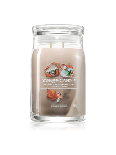 Yankee Candle Afternoon Scrapbooking ароматна свещ 567 гр.