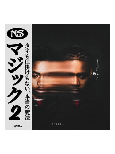 Nas - Magic 2 (Black Ice Coloured) (LP)