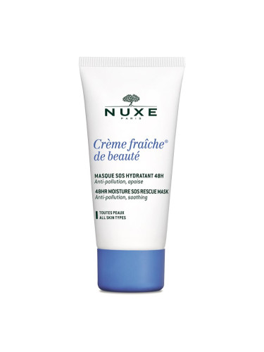 Nuxe Crème Fraîche de Beauté хидратираща маска 50 мл.