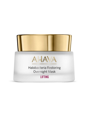 AHAVA Halobacteria Restoring Overnight Mask Маска за лице дамски 50ml