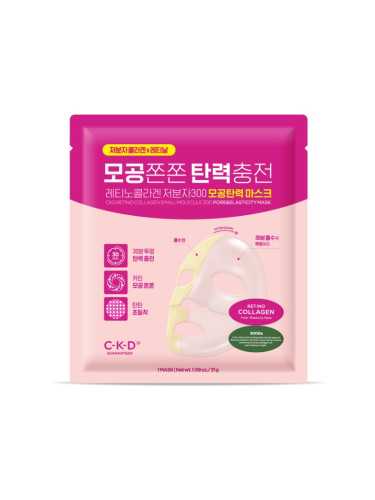 CKD Pore Elasticity Mask with Retino Collagen Molecule Маска за лице унисекс 31gr