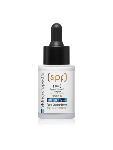 Skincyclopedia 10% Hyaluronic Acid Complex + Vitamin B5 кремообразен серум SPF 50 30 мл.