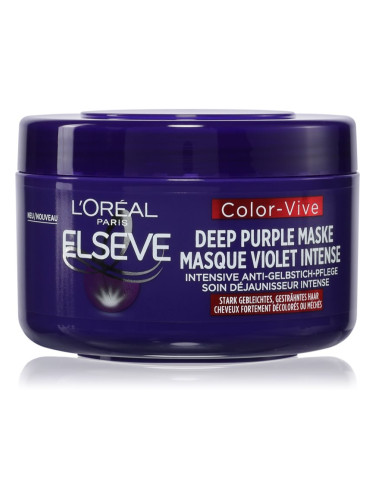 L’Oréal Paris Elseve Color-Vive Purple интензивна маска неутрализиращ жълтеникавите оттенъци 250 мл.