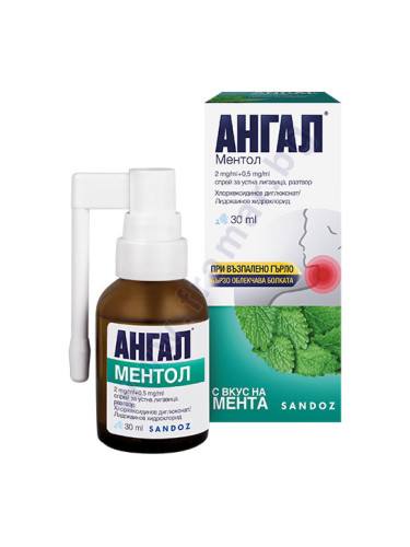 АНГАЛ МЕНТОЛ спрей за гърло 30 мл