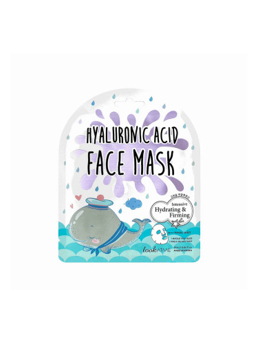 lookATME | Hyaluronic Acid Face Mask, 25 ml